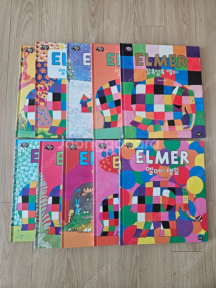 엘머 소전집 10권--0