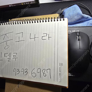ATK A9 ULTRA 정발 블랙 마우스