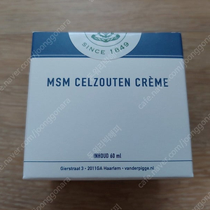 반데르피게 MSM 유황솔트크림 60ml (미개봉 새제품) 안면홍조 여드름 수분 크림 속건조