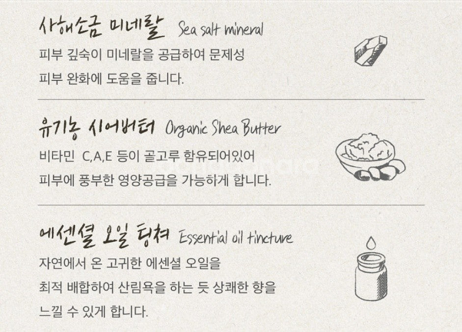 반데르피게 MSM 유황솔트크림 60ml (미개봉 새제품...--5