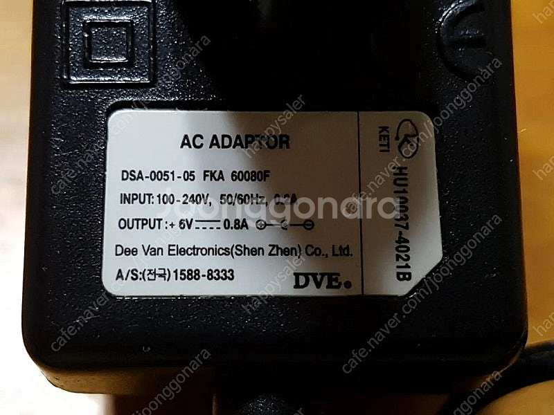 AC ADAPTOR (DSA 0051 05 FKA 60...--1