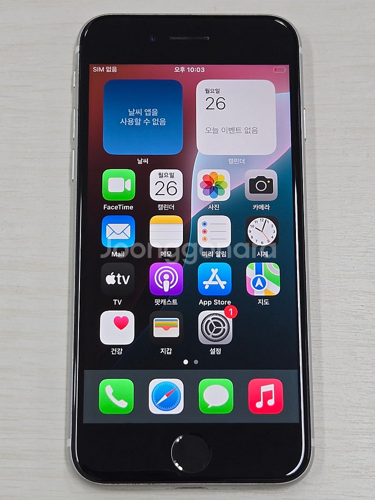아이폰SE2 화이트색상 64용량 상태좋은 무잔상 미파손...--1