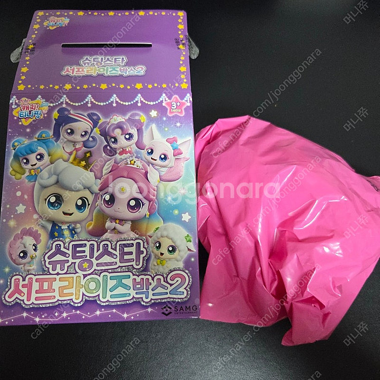 슈팅스타 캐치티니핑 오로라핑 서프라이즈 인형 키링--0