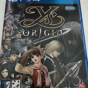 PS4 중고게임 이스 오리진, 이스8, 디스가이아5 팝니다.