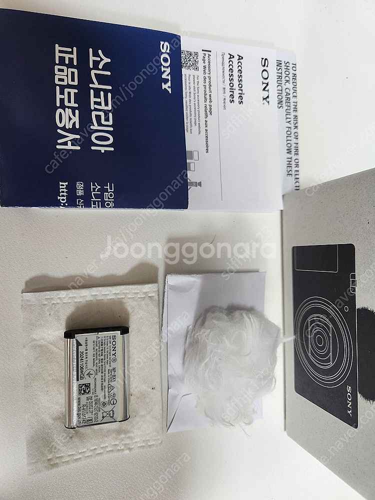 소니 zv-e10ll(16-50)kit,zv-1m2 화...--6