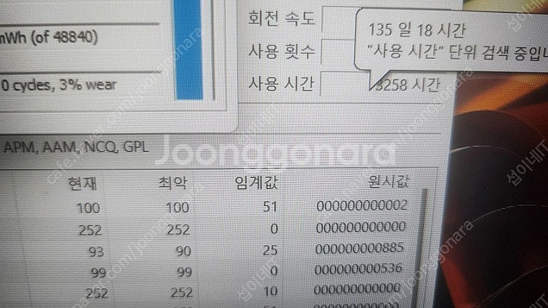 [판매]한성 XH57 GTX1050 데스크탑급 고성능 ...--5