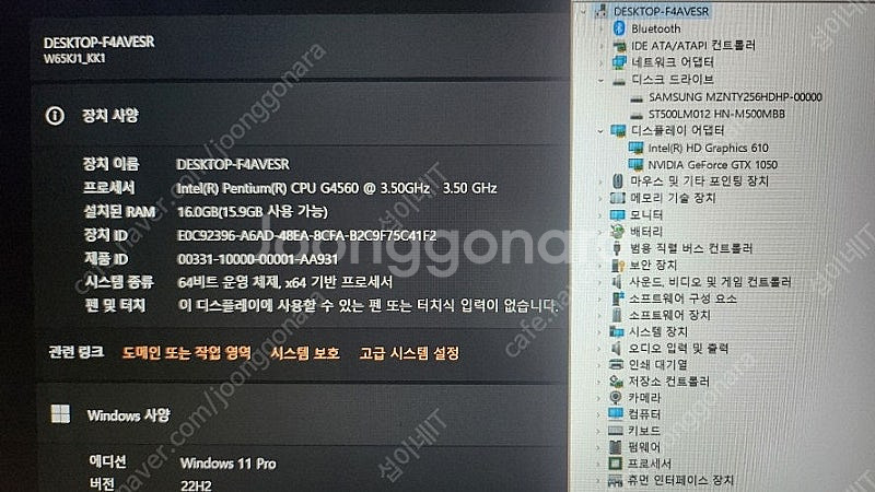 [판매]한성 XH57 GTX1050 데스크탑급 고성능 ...--6