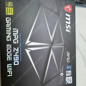 MSI MPG Z490 GAMING EDGE WIFI 메인보드