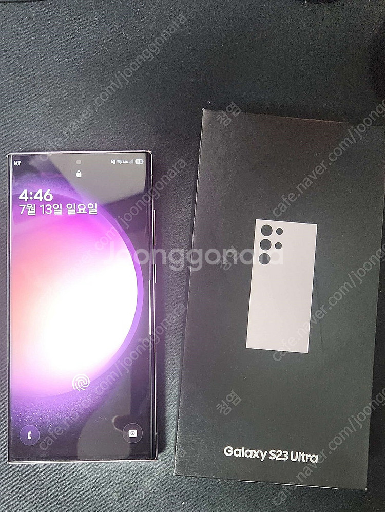갤럭시 S23 울트라 라벤더 256GB--0