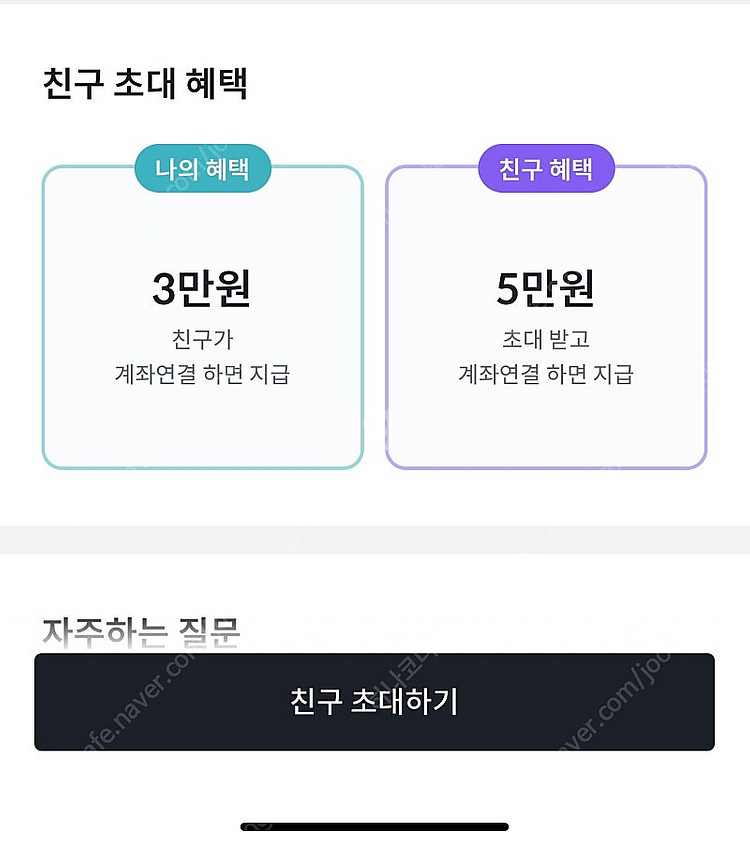 빗썸 추천인 삽니다--0