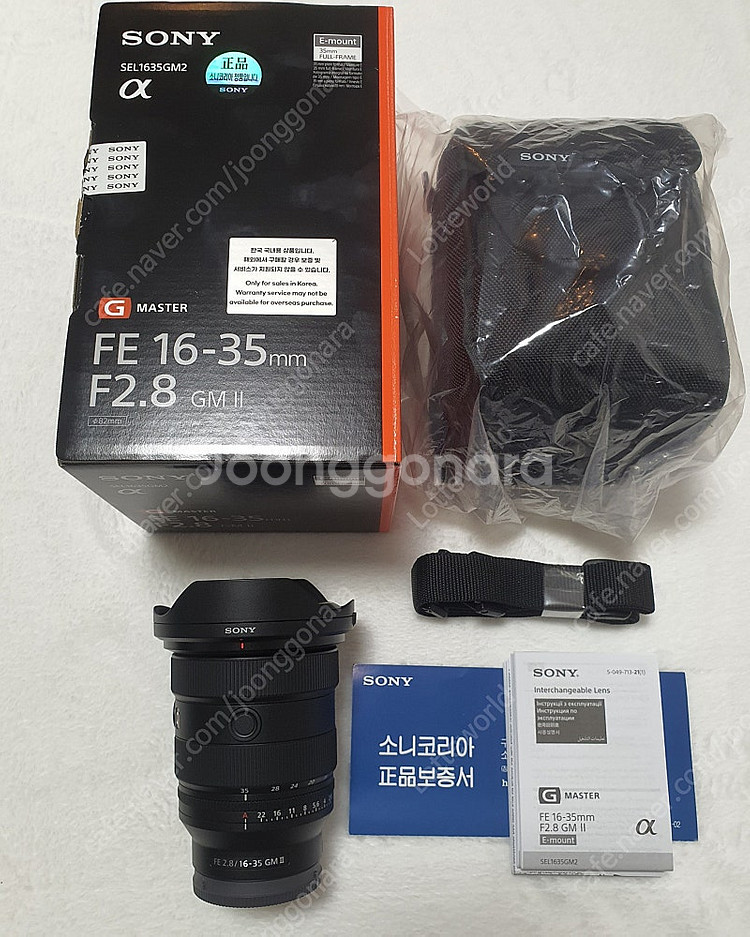 소니 A1 , 1635GM2 , 70200GM2 금령2...--6