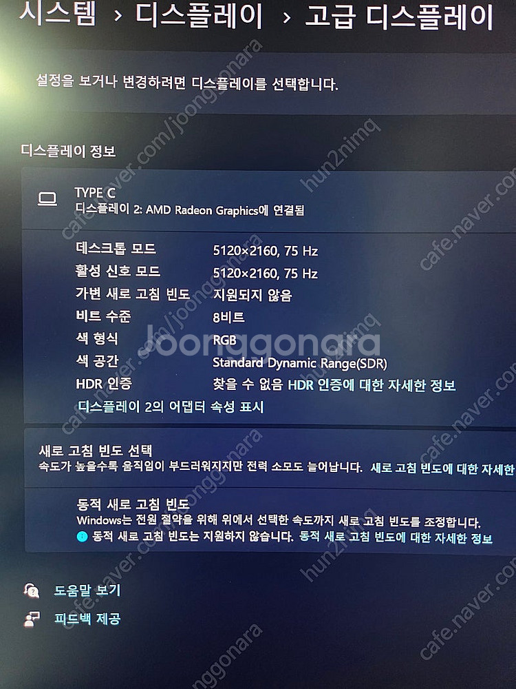 와사비망고 40인치 모니터 Artview 400 팝니다...--6