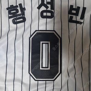 롯데자이언츠 올드스트라이프 프로패셔널 100사이즈 황성빈 새상품