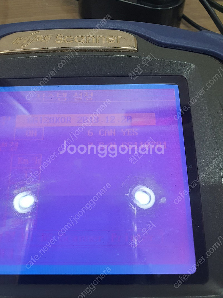 자동차진단기 하이스캔 팝니다 10만--0