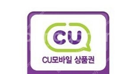 CU 편의점 모바일 상품권 1만원 ->9천원에 판매해요--0