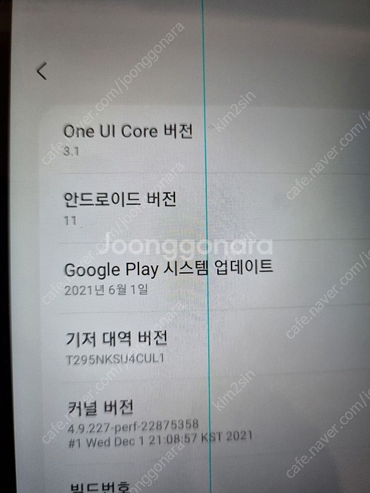 갤럭시 탭A 8.0 2019(SM-T295N) 셀룰러--4