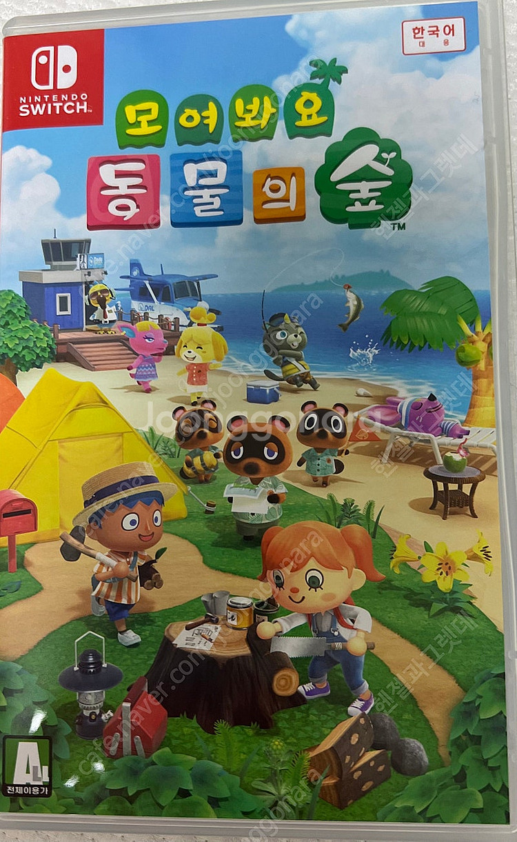 닌텐도스위치 모려봐요 동물의 숲--0