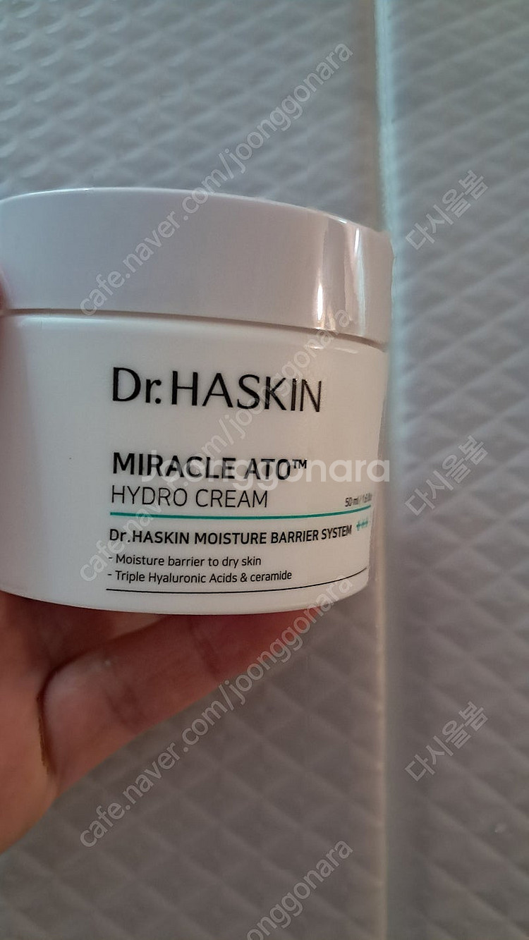 닥터하스킨 미라클 아토 하이드로크림 (새상품) 50ml--0