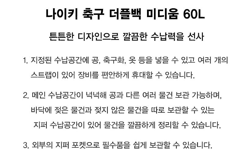 나이키 더플백 숄더백 가방 아카데미 팀 M CU8090...--3