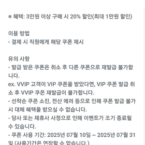 노브랜드3만이상20프로할인(최대1만)