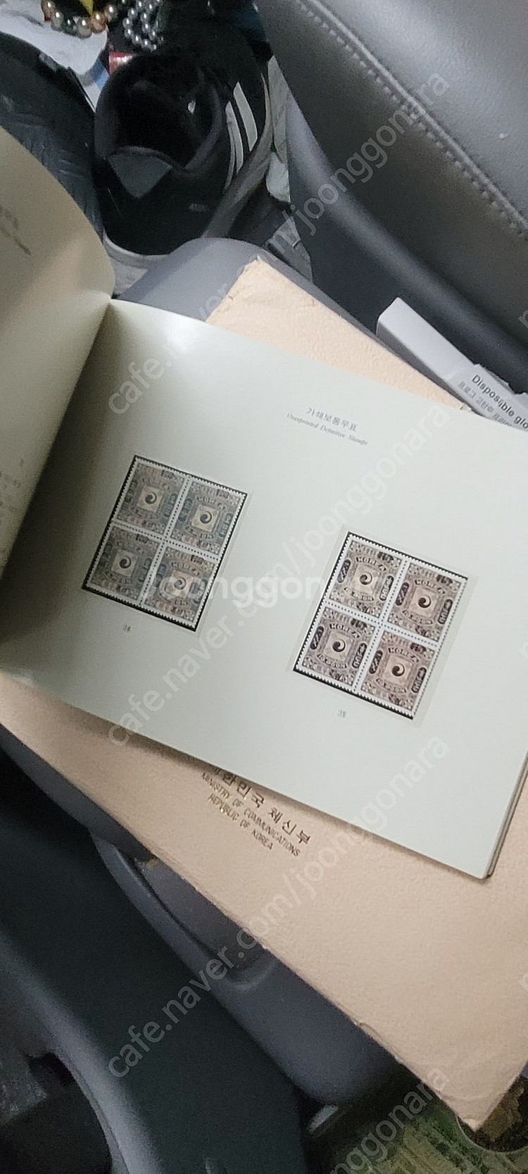 우정100주년기념우표책 정부수립30주년우표책 2권 일괄...--4