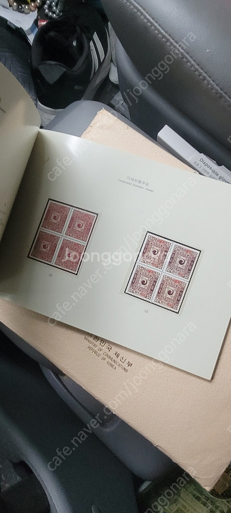 우정100주년기념우표책 정부수립30주년우표책 2권 일괄...--5