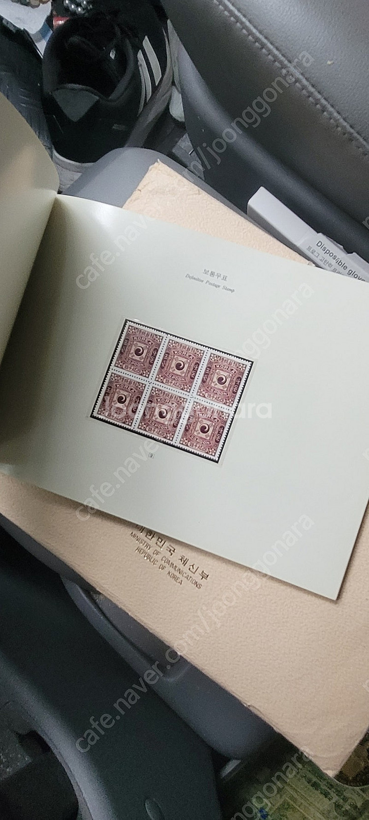 우정100주년기념우표책 정부수립30주년우표책 2권 일괄...--6