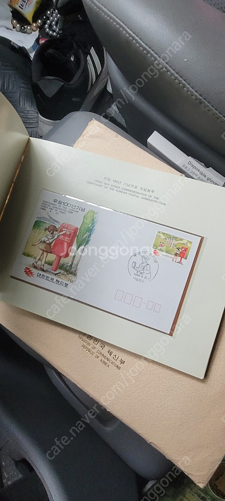 우정100주년기념우표책 정부수립30주년우표책 2권 일괄...--8