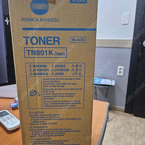 코니카미놀타 미사용 정품토너 TN-801K (75000매) Konica 7085 판매합니다.