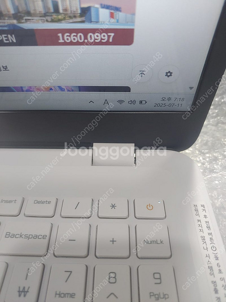 LG 노트북 2021 15UD50P-GX50K 메모리8...--5