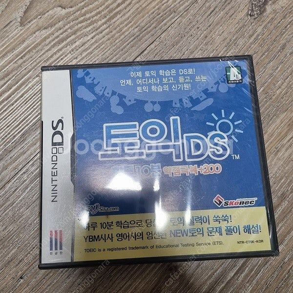 슈패,WII,스위치/NDS,DS 소프트 중고 및 신품소...--9