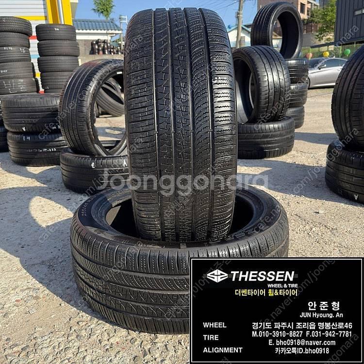 255 45 20 피렐리 피제로 올시즌 중고 타이어 교...--0