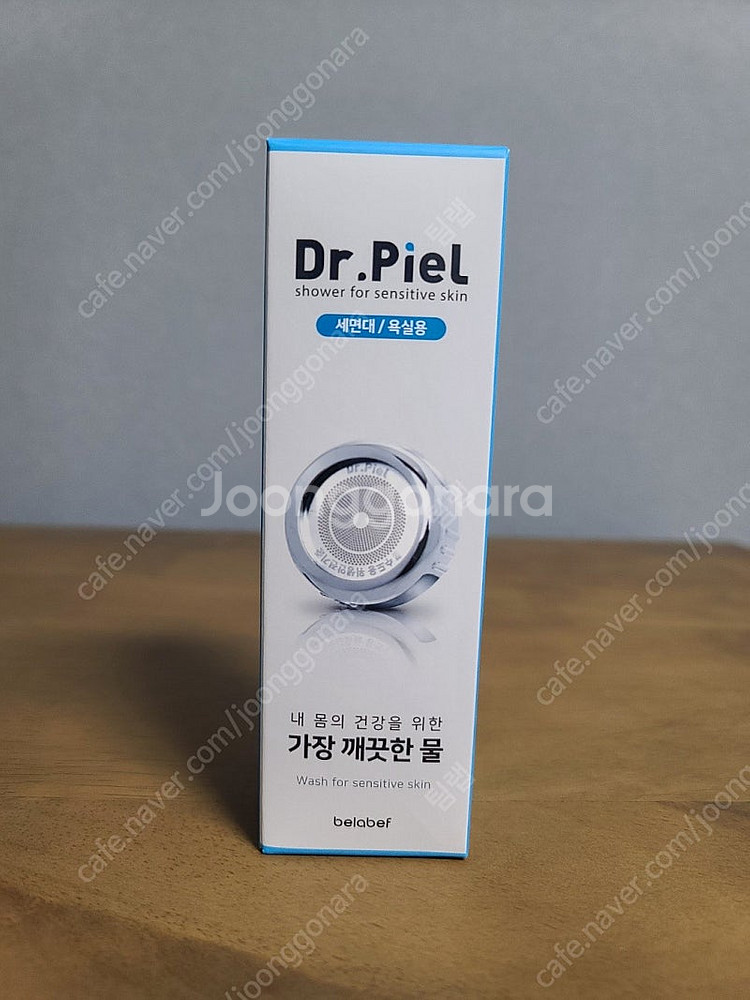 닥터피엘 샤워기+1차 필터+2차 필터 판매 합니다.--8