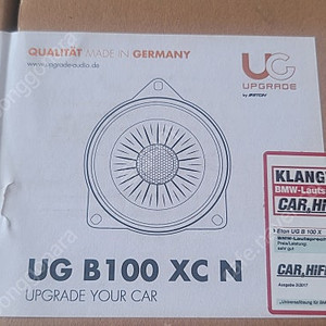 이톤 ETON UG B100 XC N (made in germany)