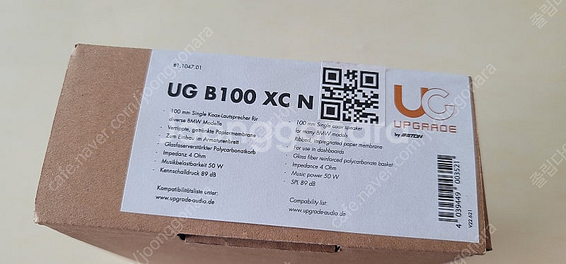 이톤 ETON UG B100 XC N (made in ...--2