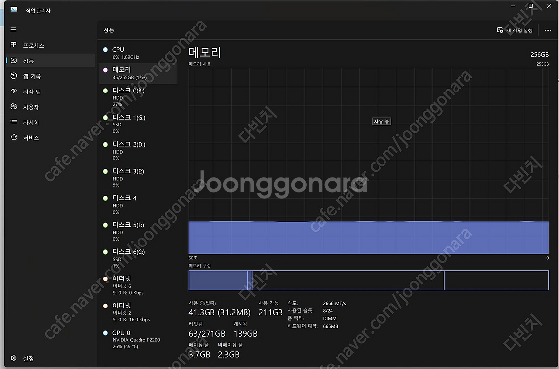 Dell 7920 타워 제온 골드 2 CPU 40코어 ...--9