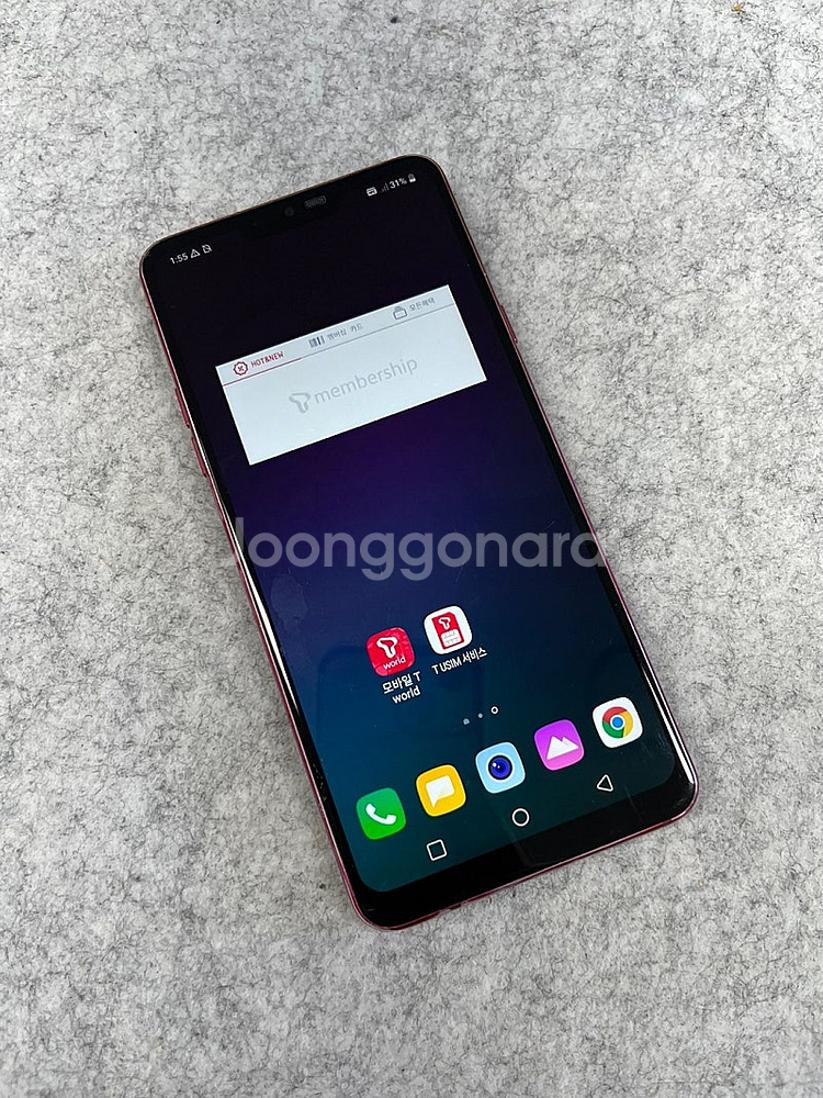 LG Q9 레드 64G 무잔상 깔끔한 가성비 단말기 검...--3