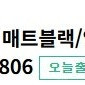 루디 익셉션 플립업 매트블랙/임팩트X2 변색렌즈 레이져블랙 SN96구해봅니다.