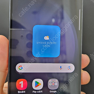 갤럭시S23 S911 256G A급 블랙 35만 인천 부평