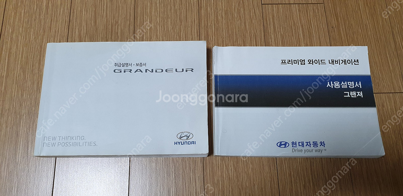 [새제품] 불스원샷 플래티넘 (경유, 휘발유) 외 세차...--2
