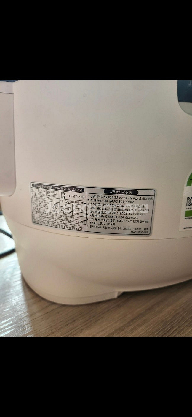 쿠첸 더 핏 듀얼프레셔 10인용 전기압력밥솥 CRS-FWK1040I--3