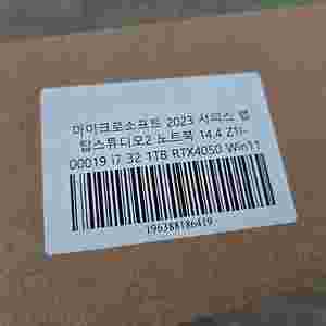 [미개봉] 마이크로소프트 서피스 랩탑 스튜디오2 팝니다.