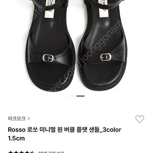 마크모크 로쏘 샌들 블랙 240