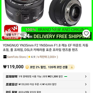 용누오 YN35mm F2 캐논 yongnuo