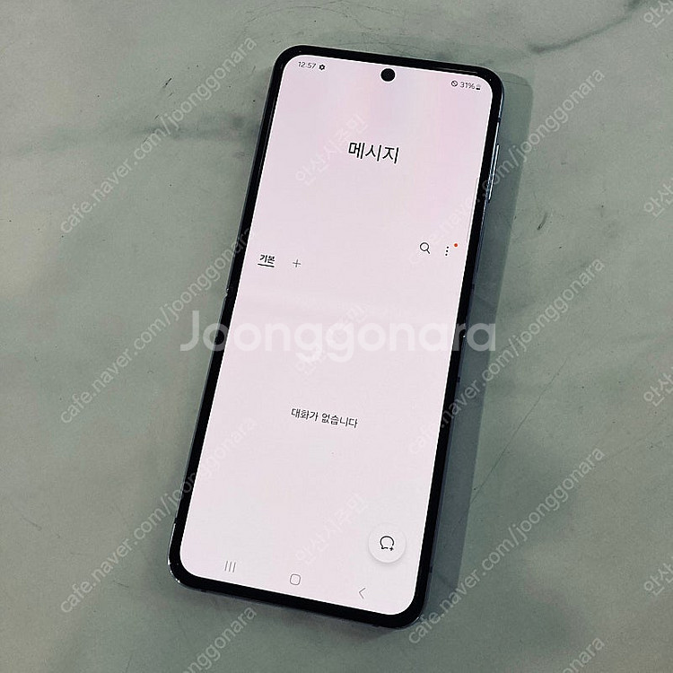 갤럭시 Z플립4 블루 256기가 액정깨끗! 매우깨끗! ...--6