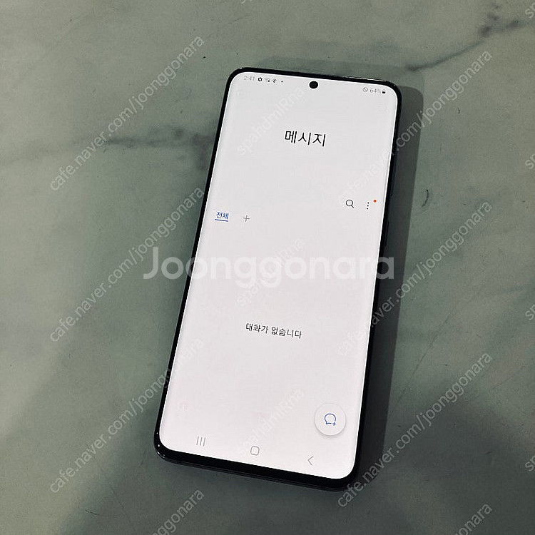 갤럭시 S20 그레이 128기가 매우깔끔한기기 14만원 판매합니다!--5