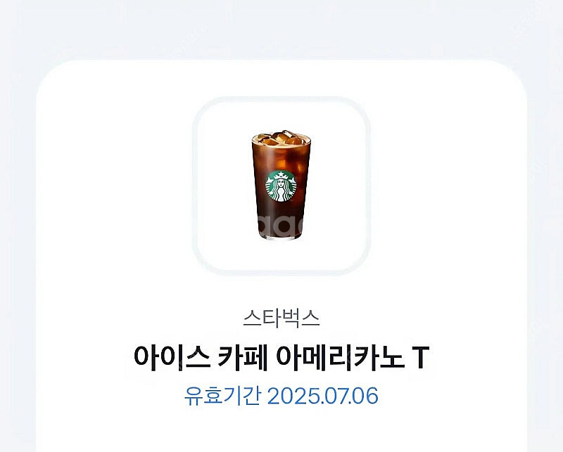 스타벅스 아메리카노 7장--0