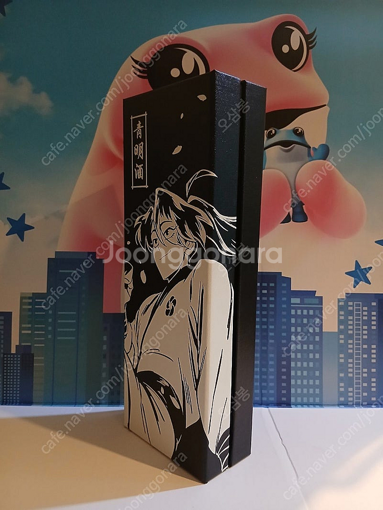 화산귀환 잔 칼 세트--8