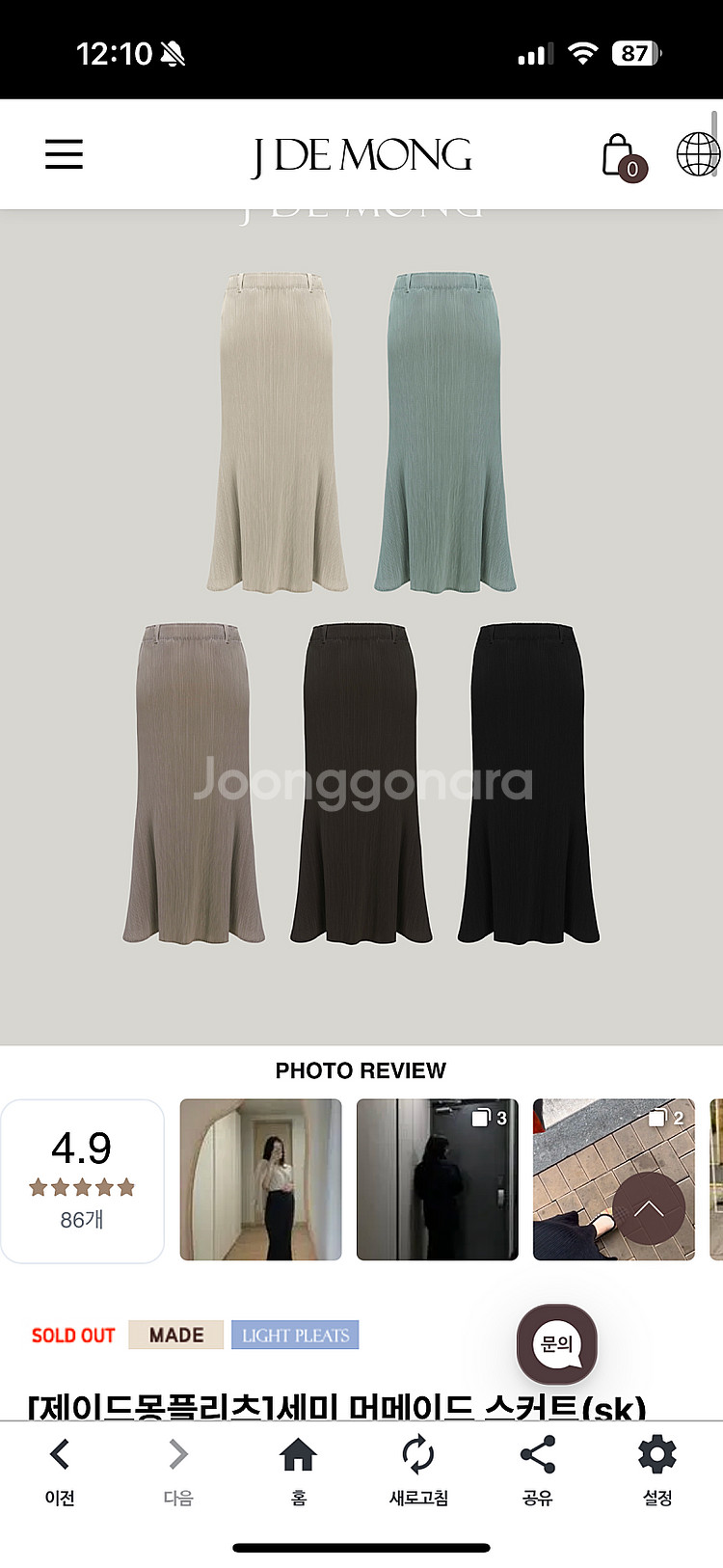 제이드몽 세미머메이드스커트 차콜브라운 숏기장 완전새상품--0