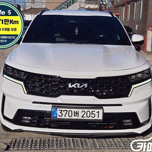 기아 쏘렌토 4세대(MQ4)하이브리드 HEV 1.6 4WD 그래비티 중고 쏘렌토 4세대(MQ4)하이브리드 HEV 1.6 4WD 그래비티 중고차